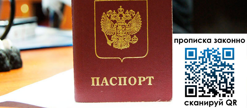 в Чайковском height= регистрация в Чайковском